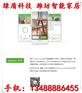 广州智能家居Lifesmart全系列商家报价