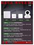 辽宁沈阳智能家居LifeSmart——绿盾科技