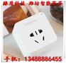 吉林长春智能家居Lifesmart产品种类——绿盾科技