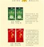 南京桂花鸭春节礼盒,南京盐水鸭团购厂