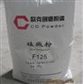 环氧地坪漆用填充料填充粉硅微粉