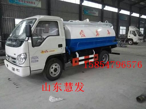 嘉祥县慧发环卫器材销售部