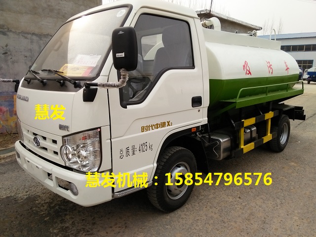 河南平顶山卫东区三轮吸粪车【吸粪车专用真空泵】 报价&nbsp;&nbsp;东风洒水车&nbsp;&nbsp;东风多利卡吸粪车