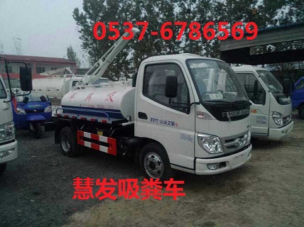 山东菏泽郓城三轮吸粪车【吸粪车最新款真空泵】报价&nbsp;&nbsp;东风天锦吸粪车&nbsp;&nbsp;东风洒水车&nbsp;&nbsp;挂桶式垃圾车