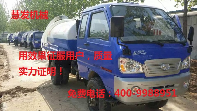 河南清丰东风多利卡吸粪车【吸粪车专用真空泵】——&nbsp;&nbsp;东风洒水车&nbsp;&nbsp;旋片式真空泵