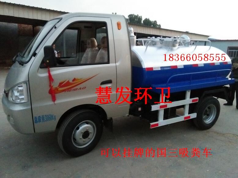 山东枣庄台儿庄三轮吸粪车【吸粪车专用真空泵配件【】&nbsp;&nbsp;东风天锦吸粪车&nbsp;&nbsp;东风洒水车&nbsp;&nbsp;旋片式真空泵