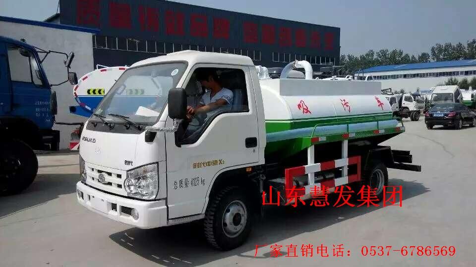 北京昌平区三轮吸粪车【东风洒水车】旋片式真空泵 厂家&nbsp;&nbsp;吸粪车专用真空泵