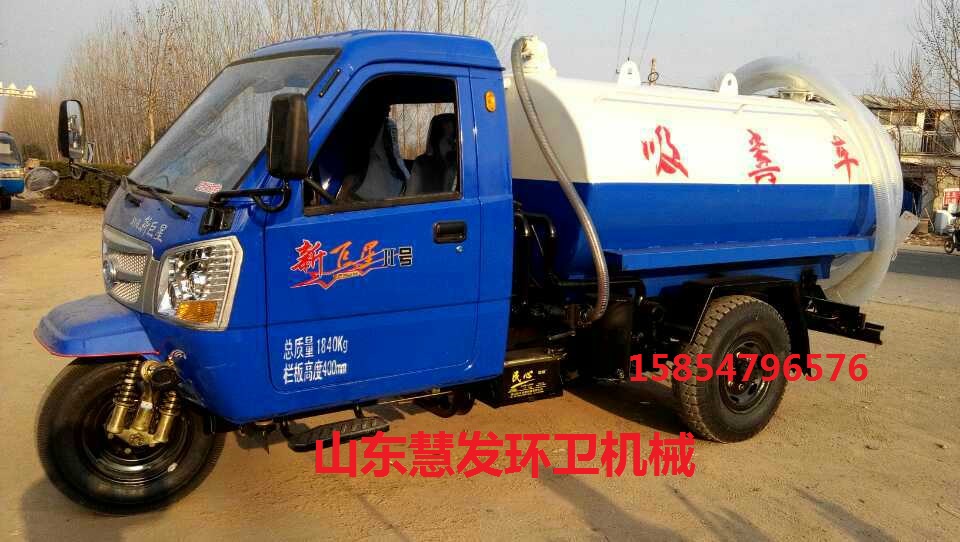 山西大同阳高县三轮吸粪车【吸粪车专用真空泵配件】 东风洒水车 旋片式真空泵