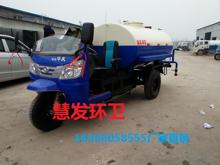 河北内蒙古三轮吸粪车【吸粪车专用真空泵】 最新报价 东风洒水车 挂桶式垃圾车