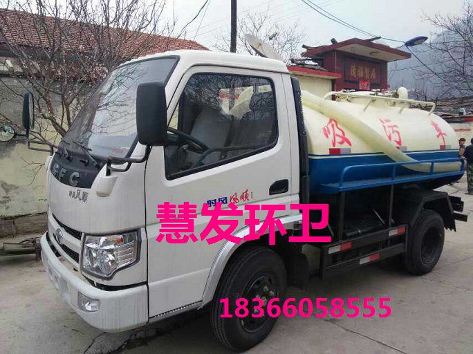 山西忻州代县吸粪车【吸粪车专用真空泵】 最新报价&nbsp;&nbsp;东风洒水车&nbsp;&nbsp;挂桶式垃圾车