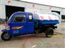 河南周口三轮吸粪车【东风洒水车】东风天锦吸粪车价格