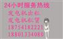 济南发电机出租 出租发电机