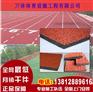 马鞍山环保塑胶跑道