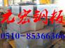 q235b中厚板数控下料--常州