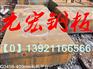 q345b中厚板下料--淄博