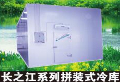 成都冷庫哪家強，中國縣找長之江制冷