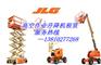 北京22米24米25米26米高空车出租_自行走高空作业平台