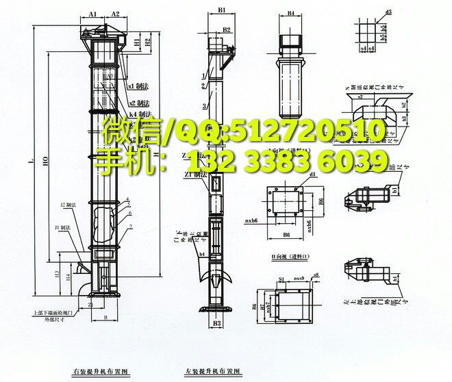 TH1000链环斗提机&nbsp;&nbsp;斗提机厂家&nbsp;&nbsp;TD斗提机