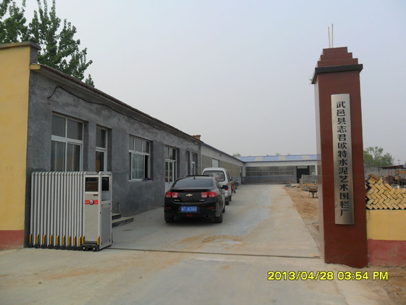 武邑县志君欧特水泥艺术围栏厂