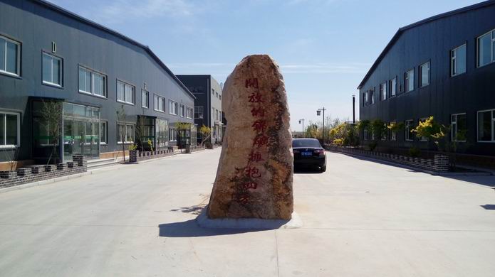 锦州锦矿机器股份有限公司