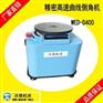 沃德高速曲线倒角机 WD-D400