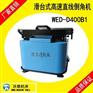 沃德滑台高速直线倒角机 WED-D400B1