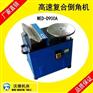 沃德高速多功能倒角机 WED-D900A