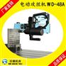 沃德电动攻丝机WD-48A