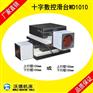 沃德机床数控十字滑台WD-1010