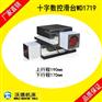 沃德机床数控十字滑台WD-1719