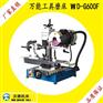 沃德机床万能工具磨床WD-G600F