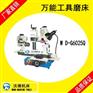 沃德机床万能工具磨床WD-G6025Q