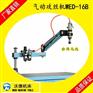 沃德机床气动攻丝机WD-16B