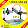 沃德机床气动攻丝机WD-24B
