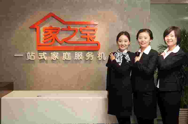 北京弘康智慧科技有限公司