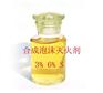 6%合成泡沫灭火剂