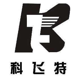 重庆科飞线缆有限公司
