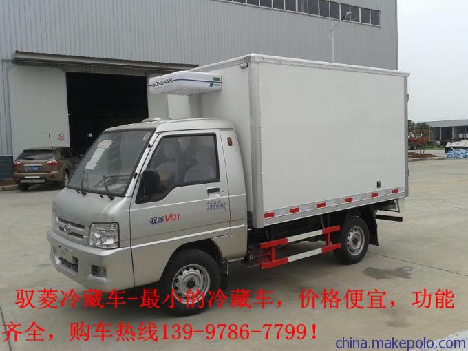 安徽冷藏车降价促销中，5.5万即可开回家&nbsp;&nbsp;保温车&nbsp;&nbsp;保鲜车
