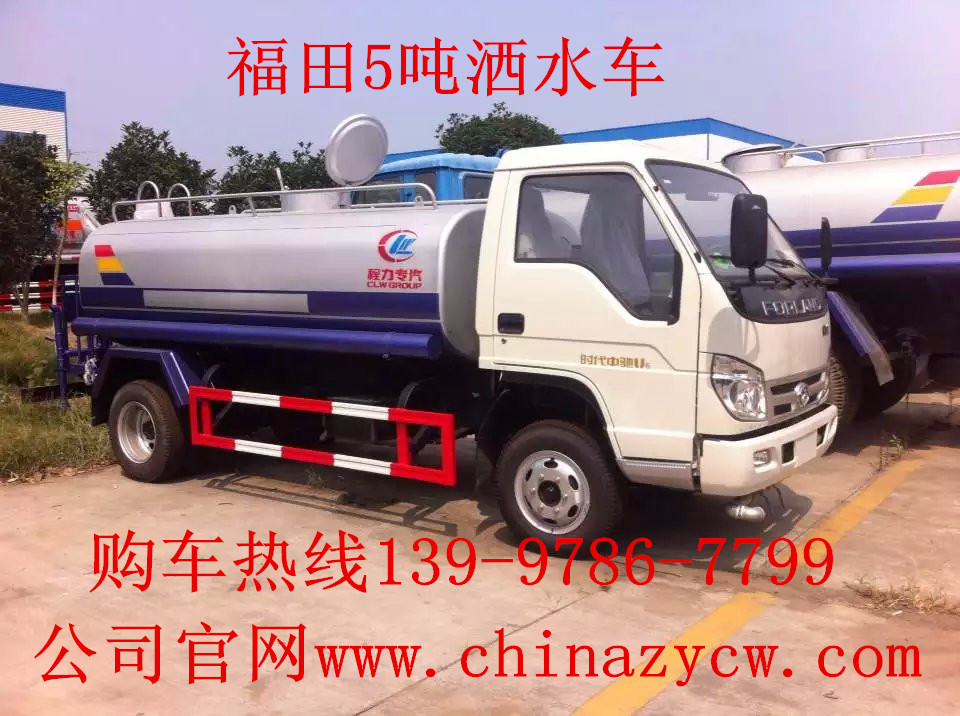 江西洒水车哪里购买？&nbsp;&nbsp;南昌洒水车&nbsp;&nbsp;洒水车厂家