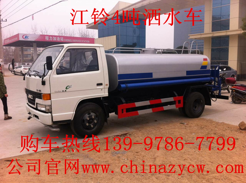 江西洒水车哪里购买？&nbsp;&nbsp;南昌洒水车&nbsp;&nbsp;洒水车厂家