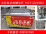 淮安烤鸡炉价格实惠