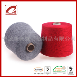 康赛妮 高档羊绒线正品 108色 12针机织手织 100%纯  羊绒纱  粗纺
