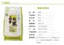 美晶 长粒香 东北大米 东北米