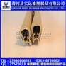供应后备箱防尘密封条厂家