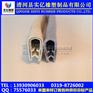 u型卡1.5-2.5mm包边条
