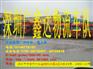 特快）深圳到徐州物流公司；深圳至徐州专线物流货运