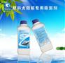 太阳能除垢剂，太阳能真空管水垢清洗专用