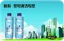 五加仑桶消毒剂，矿泉水桶厂清洁杀菌专用