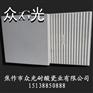 供应河南众光牌高度防腐蚀优质耐酸瓷砖 耐酸地砖