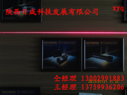 裁床定位用红外线定位灯